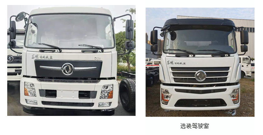 程力威牌CLW5182TDYE6型多功能抑塵車